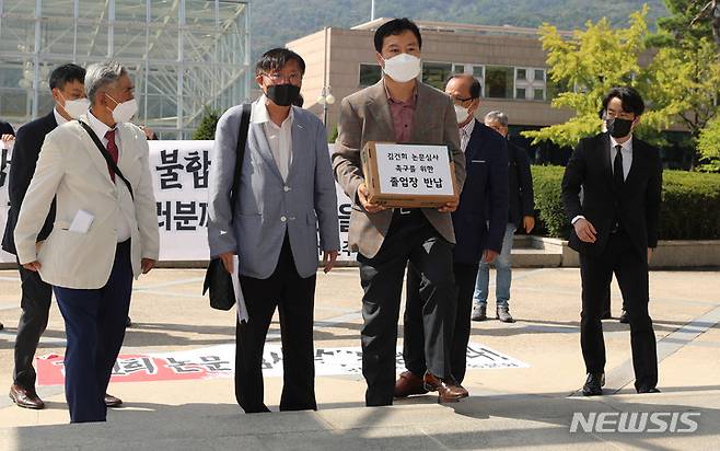 [서울=뉴시스] 추상철 기자 = 국민대학교 민주동문회 대표단이 1일 오전 서울 성북구 국민대학교에서 '김건희 논문 재심사 촉구'와 '국민대학교 명예회복을 위한 동문 졸업장 반납을 위해 이동하고 있다. 2021.10.01. scchoo@newsis.com