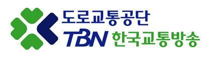 (도로교통공단 제공) *재판매 및 DB 금지