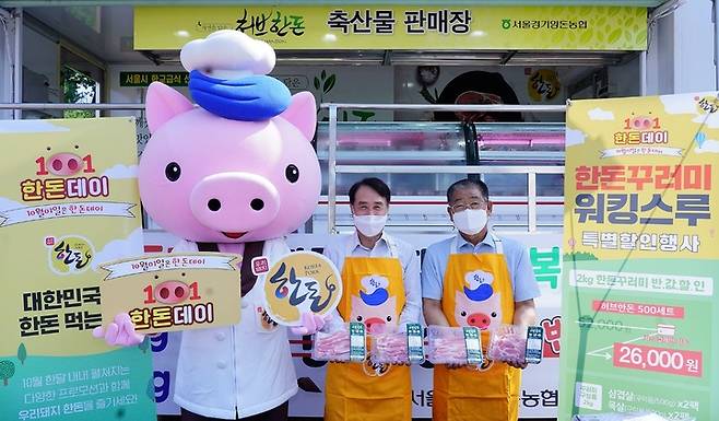 1일 경기 안성시 농협 안성팜랜드에서 진행한 한돈데이 기념 소비자 행사에서 판매에 나선 한돈자조금 하태식 위원장(왼쪽)과 서울경기양돈조합 이정배 조합장 *재판매 및 DB 금지