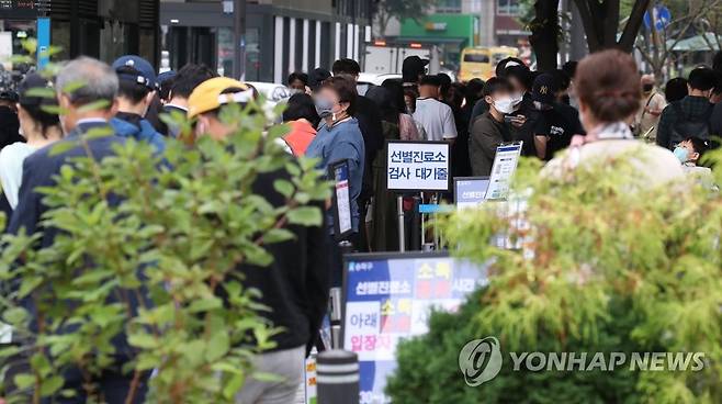 이른 아침부터 붐비는 송파구 보건소 선별진료소 (서울=연합뉴스) 임헌정 기자 = 국내 신종 코로나바이러스 감염증(코로나19) 확산세가 좀체 잦아들지 않는 가운데 30일 오전 서울 송파구 보건소 선별진료소에서 시민들이 검사를 기다리고 있다. 2021.9.30 kane@yna.co.kr