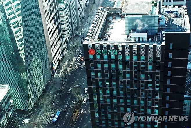 동부건설  [동부건설 제공]