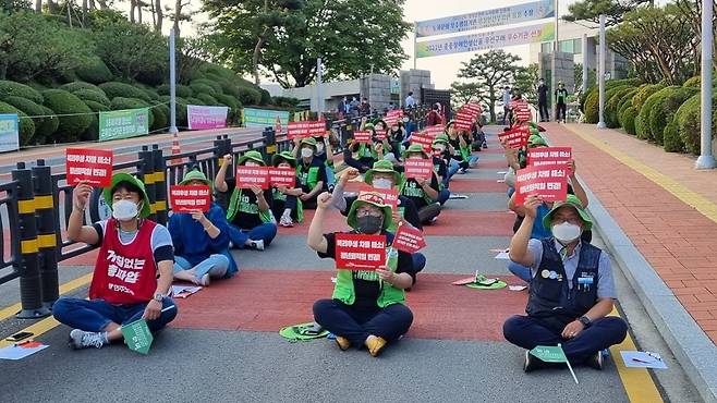 [전국교육공무직본부 충북지부 제공. 재판매 및 DB 금지]