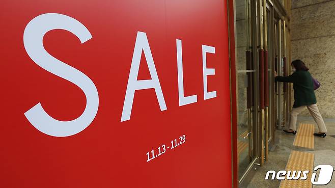 2020.11.13/뉴스1 © News1 박지혜 기자