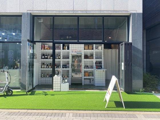 하얀색 타일과 푸른 잔디가 인상적인 안나스낵 하남 매장 전경. 안나스낵은 와인 플래터를 전문으로 판매하고 있는데, 온라인을 시작으로 최근에 오프라인에 매장을 오픈했다. [사진 양나희]