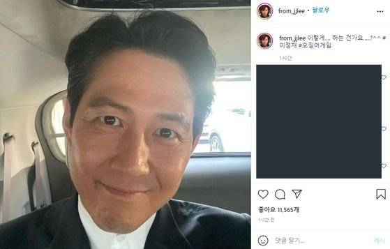 사진 이정재 인스타그램