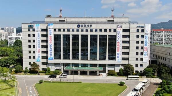 개발이 추진되는 안양 관양고와 인덕원 일대(동안구 관양동) 부지의 농지법 위반사항은 없는 것으로 확인됐다. 사진은 안양시청 전경. / 사진제공=안양시