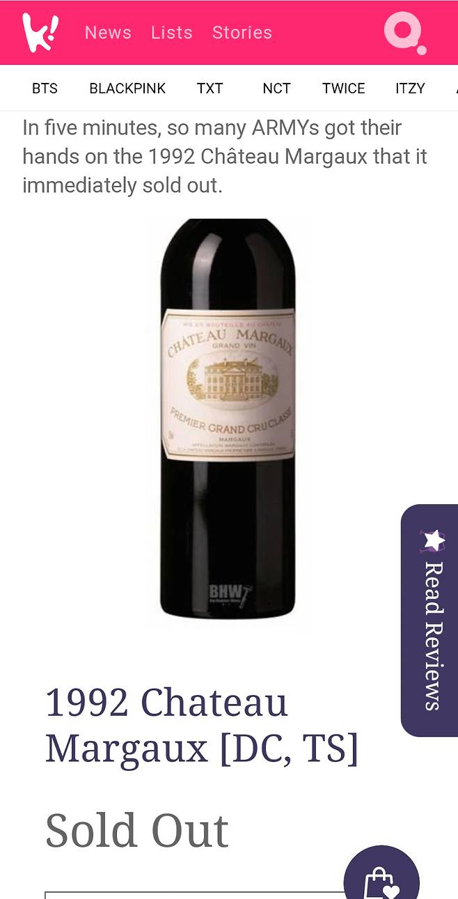 헤밍웨이가 사랑한, 방탄소년단 뷔가 품절시킨 와인..'뷔이펙트'