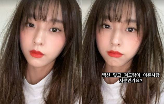설현 인스타그램./