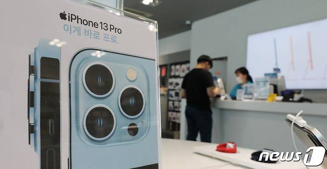 '혁신이 없다'는 비판이 무색할 정도로 애플의 신형 아이폰13 사전예약판매 반응이 이어지고 있다. 2021.10.1/뉴스1 © News1 박지혜 기자