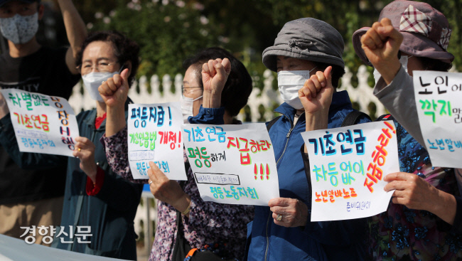 세계 노인의 날인 지난 10월 1일 서울 여의도 국회 앞에서 노년알바노조 조합원들이 차별 없는 기초연금 촉구 기자회견을 하고 있다. |김창길 기자