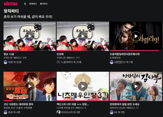 In April, Watcha started early-access testing period of its “Watcha Party” feature, where people can chat with each other while watching the same videos as if they’re chatting to friends online. [WATCHA]