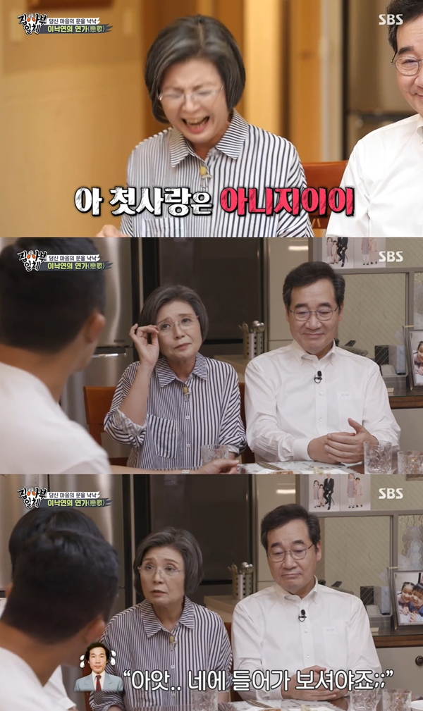 All The Butlers Kim Sook-hee delivered his first meeting with Lee Nak-yeon.SBS entertainment All The Butlers, which was broadcasted on the evening of the 3rd, was featured in the presidential election and featured Lee Nak-yeon, former Democratic Party leader.On the show, Lee Nak-yeons wife, Kim Sook-hee, said, I met Lee Nak-yeon as an matchmaker. Lee Nak-yeons first impression was very dry.I said I would go in 10 minutes. I was rude. I told him to go. After that, I thought of Lee Nak-yeon and called the number of the business card; Lee Nak-yeons voice on the phone was so good, thats how I met him again, he explained.Lee Nak-yeon said, The progress of marriage was different in both houses; the wife was quick; somehow I got marriage in August.