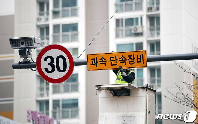 지난해 12월18일 오후 광주 북구 운암동 '세남매 가족 참변'이 발생한 어린이보호구역에서 과속단속 카메라가 설치되고 있다.(광주북구 제공)2020.12.18/뉴스1 © News1