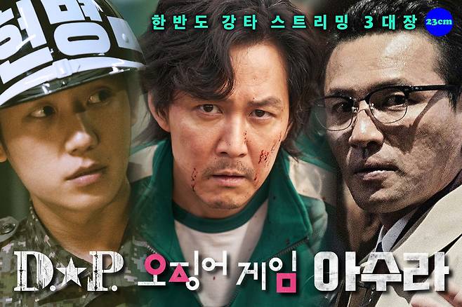 2030 Chosun Millennial News, 23CM! 이십삼센치는 '손바닥 한뼘 정도 길이'라는 뜻도 담고 있어요. 조선일보 밀레니얼 기자들이 매주 월요일마다 '한뼘' 더 깊고, '한뼘' 더 재미있는 뉴스를 배송해드릴게요.