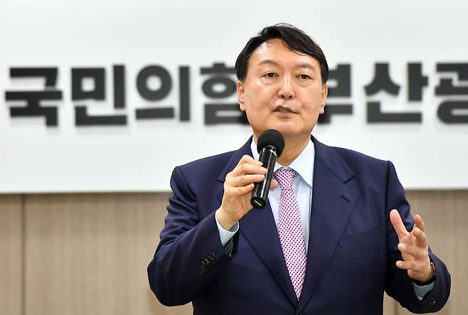 윤석열 국민의힘 대선 경선 예비후보가 4일 부산 수영구 부산시당에서 열린 국민캠프 부산선대위 임명장 수여식에 참석해 발언을 하고 있다. /뉴시스