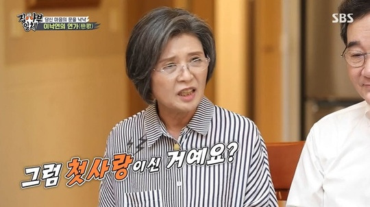 Kim Sook-hee recalled his first meeting with Lee Nak-yeon.On SBSs All The Butlers, which aired on October 3, Lee Nak-yeon, former Democratic Party leader, appeared as the last master of the Presidential Candidate Big 3 special.On this day, Kim Sook-hee said, I met Lee Nak-yeon at the age of 26 and 30, respectively.When Yoo Soo-bin asked, Was it First Love? Kim Sook-hee replied firmly, Thats not it.Kim Sook-hee said, I met at the Sky Lounge on the 13th floor of the H-Japanese. Lee Nak-yeon was only 58kg.A skinny man was wearing a suit, he had a long umbrella, and he was sitting like a sandal. I sat for about 10 minutes and said, Im going now. At that time, I was rude. I gave my business card and habitually put it in my bag and slept at home.