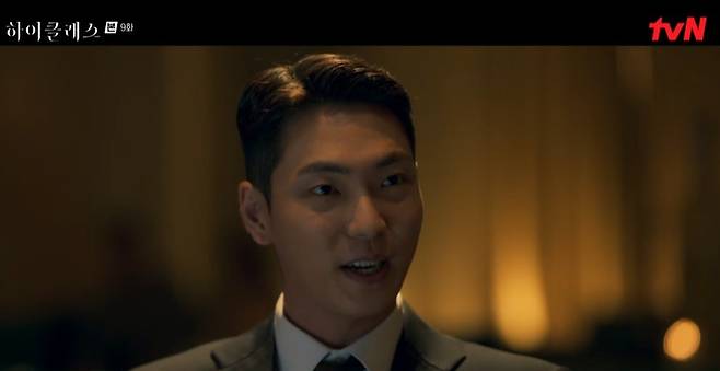 Cho Yeo-jeong wrote a death report on Kim Nam-hee: Where did the 300 billion property that disappeared with Kim Nam-hees disappearance go?In TVNs High Class broadcast on the 4th, Yeoul (Cho Yeo-jeong), who meets ALEKS Corporation (Kim Sung-tae), the agent of Ji Yong (Kim Nam-hee), was portrayed.While the yeoul, who had been investigated for murdering the truth, was cleared with the help of Dannii Minogue (Hajun), JISUN (Kim Ji-soo) said, I made a mess of the funeral hall and I was arrested.JISUN added, I wonder who I would like to go to the investigation like? He had already refused to ask the police to investigate the reference.The detective who was investigating the case and the case on the day said to Yeol, Why did not you tell me the truth? What did you want to hide?The last time Husband was killed, this time Director. This happened one after another, and this is just a coincidence.So he said, You are a lot of leaps, are you saying that I killed both of them? He said, It is not impossible.If there was someones help, not just alone.The big sum of 300 billion won disappeared at the same time as your Husbands disappearance, and the rest of the victims are suffering.Do you think you can pretend you dont know? Do you really think youre responsible?On the other hand, Yeol was shocked to know that ALEKS Corporation, the director of the HSCs finance ministry, is a representative of Ji Yong.At this meeting, ALEKS Corporation said calmly that he would like to convey Ji Yongs request, saying, Now get out of the shadow of Ahn.He then ordered a death report on Ji Yong.The foundation will file a lawsuit if it does not report the death because the funds between the foundation and the company are $ 500 million.Dannii Minogue said that he should not believe him that he had asked for a background check of ALEKS Corporation in the past, but he shook him and opened the voice file that ALEKS Corporation handed him.It was Ji Yongs will, I am sorry that I have not said anything. I will ask you for forgiveness.But for now, you and Lee Chan-il have to cut me off and this is the only way to do that.Now let me go comfortably. In the end, Yeoul wrote a death report according to Ji Yongs wishes and tried to organize Jeju life.At the end of the drama, the image of the yeoul, which is surprised by the unexpected terrorist attacks, was drawn, raising the curiosity about the development.