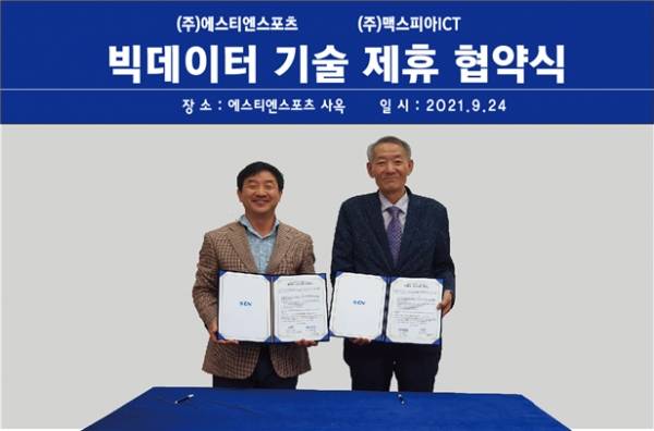 STN스포츠 이강영 대표(左)와 ㈜맥스피아ICT 윤국원 회장. 사진｜STN스포츠