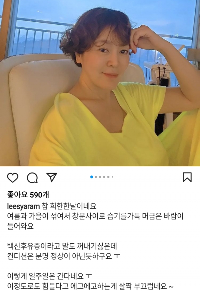 인스타그램 캡처