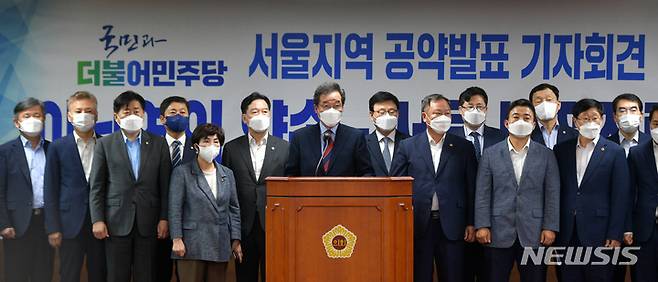 [서울=뉴시스] 국회사진기자단 = 이낙연 더불어민주당 대선경선 후보가 5일 서울시 중구 서울시의회 의원회관에서 서울지역 공약발표를 하고 있다. 2021.10.05. photo@newsis.com