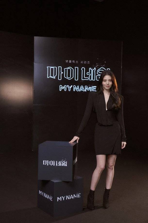 배우 한소희. 사진|넷플릭스