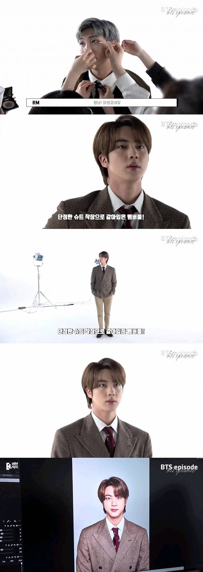 일곱 빛깔 김석진..방탄소년단 진, 女心 녹이는 레인보우 매력