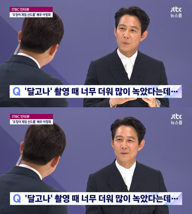 JTBC 뉴스룸, 오징어게임 이정재