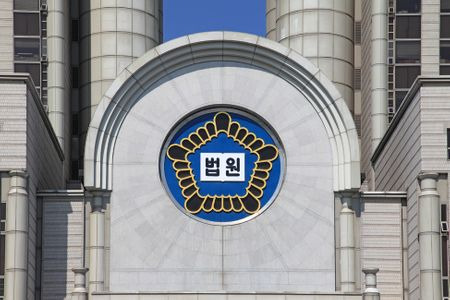 사진= 대한민국 법원 전경, scourt