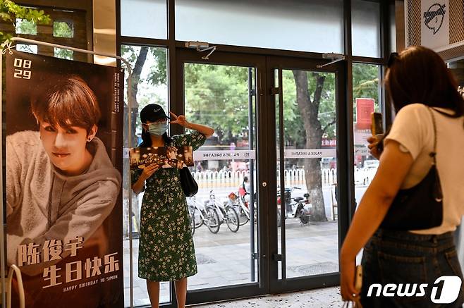 중국 팬문화는 내년까지 1400억 위안(약 26조 원) 규모에 달하는 시장으로 성장할 것으로 전망된다. © AFP=뉴스1 © News1 정윤영 기자