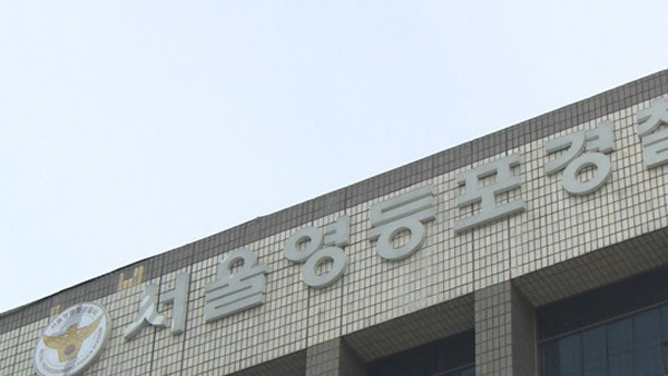 [사진 제공: 연합뉴스]