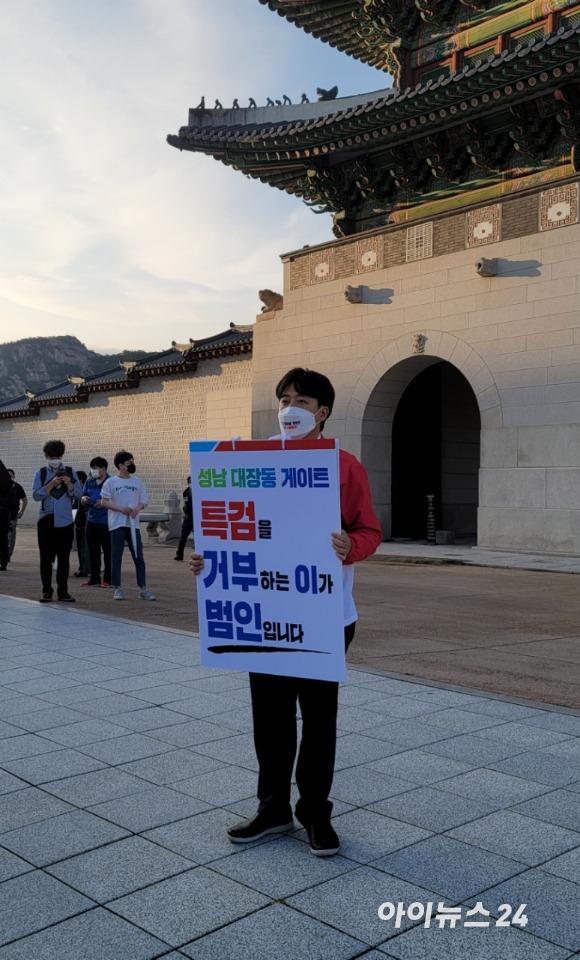 이준석 국민의힘 대표가 6일 광화문 광장에서 대장동 개발특혜 의혹 진상규명을 위한 특검 도입 촉구 도보투쟁을 벌이고 있다. [사진=정호영 기자]