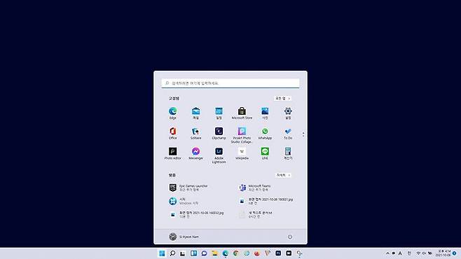 윈도 11에서 바로 볼 수 있는 변경점은 바로 시작 화면과 작업 표시줄의 변화다. 출처=IT동아