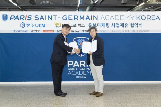 PSG, 한국에 축구 아카데미 설립