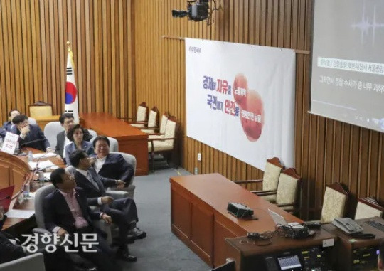 On July 9, 2019, the Liberty Korea Party (currently the People Power Party) floor leaders view a video recording of a phone conversation between a Newstapa reporter and prosecutor general nominee Yoon Seok-youl in December 2012 concerning the alleged bribery of Yoon Woo-jin, former chief of the Yongsan Tax Office, at a meeting to discuss the party’s strategy on the floor in the National Assembly. Yonhap News