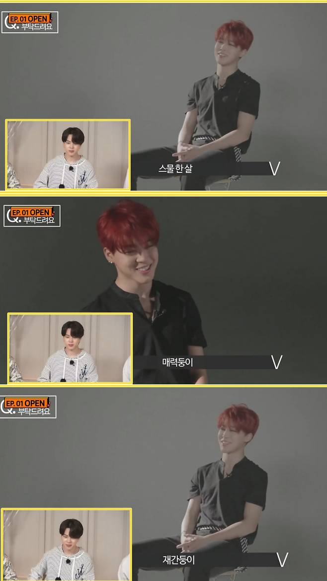 방탄소년단 지민, 손흥민 '달방' 출연 기대 주역..전설의 '라지벌랄라'신조어→최다득표 랭킹까지 '대유잼'