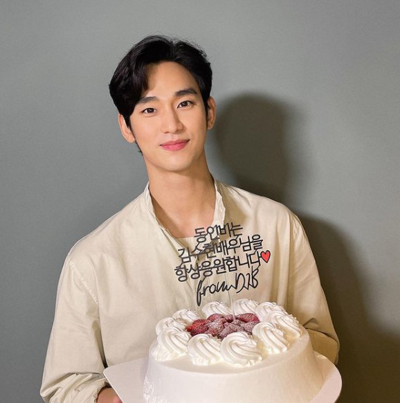 배우 김수현 /사진제공=김수현 인스타그램