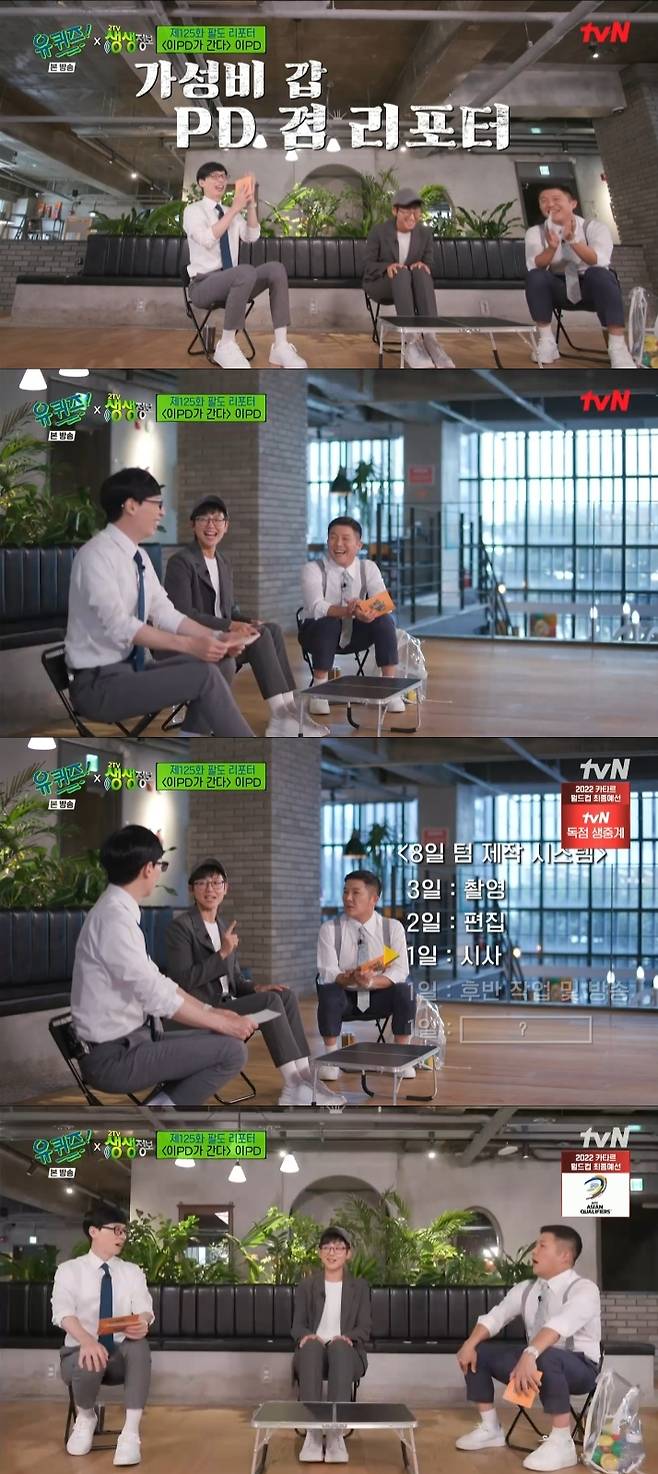 /사진=tvN