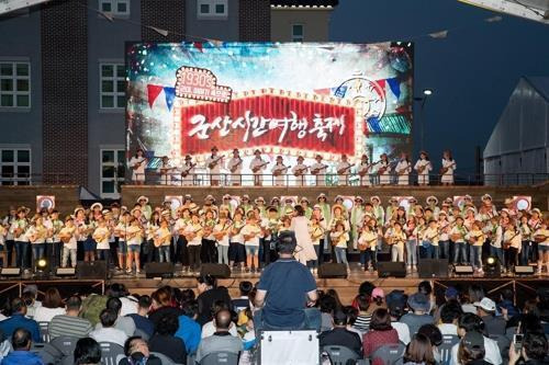 군산 시간여행축제 [연합뉴스 자료사진]