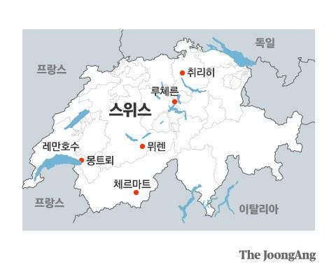 스위스 지도. 그래픽=박경민 기자 minn@joongang.co.kr