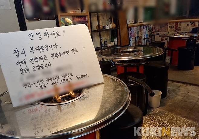 코로나19로 대학생들의 발길이 뚝 끊긴 신촌의 한 고깃집 / 사진=한전진 기자