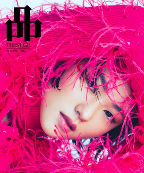 사진=핀 프레스티지 (PIN Prestige)