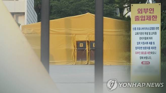 1주간 학생 1천593명 코로나19 확진…하루 평균 227.6명꼴 (CG) [연합뉴스TV 제공]