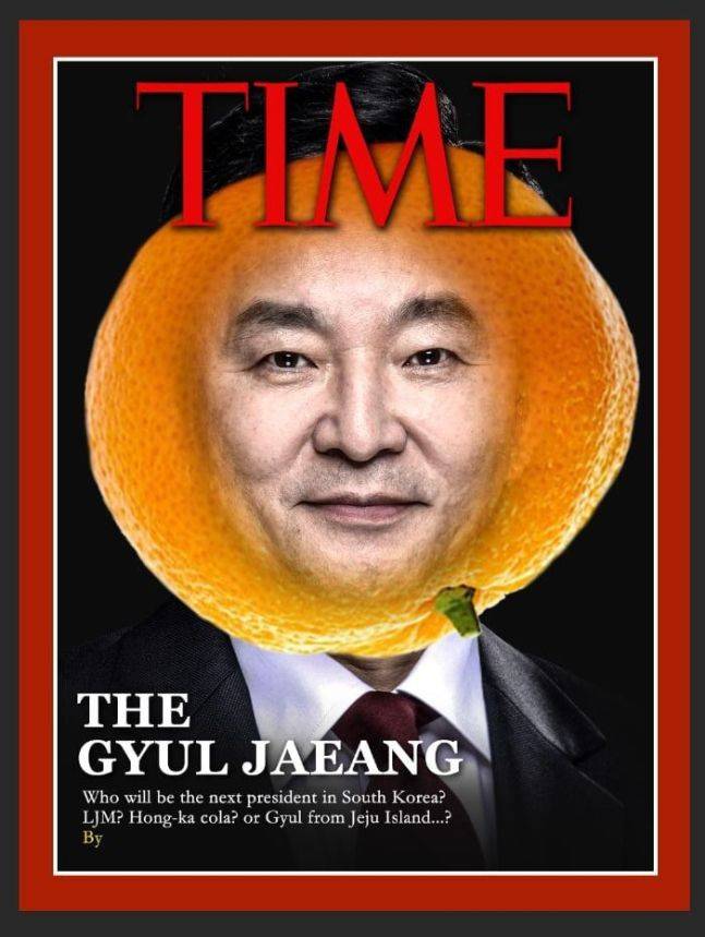원희룡 전 제주지사의 별명인 '귤재앙'을 활용한 패러디 사진. 영어로 "누가 한국의 다음 대통령이 될 것인가. 이재명? 홍카콜라? 제주에서 온 귤?"이라는 문구가 적혀 있다. /이한상 교수 페이스북