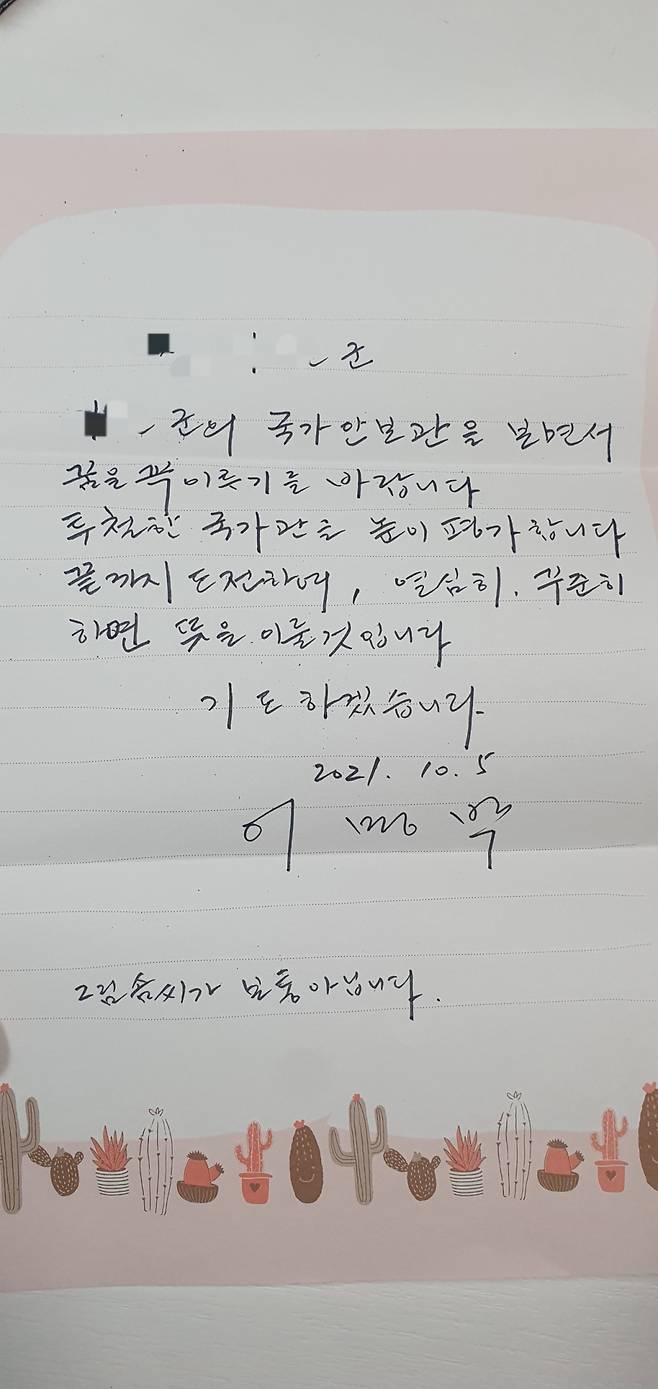 /사진=온라인 커뮤니티 디시인사이드 캡처