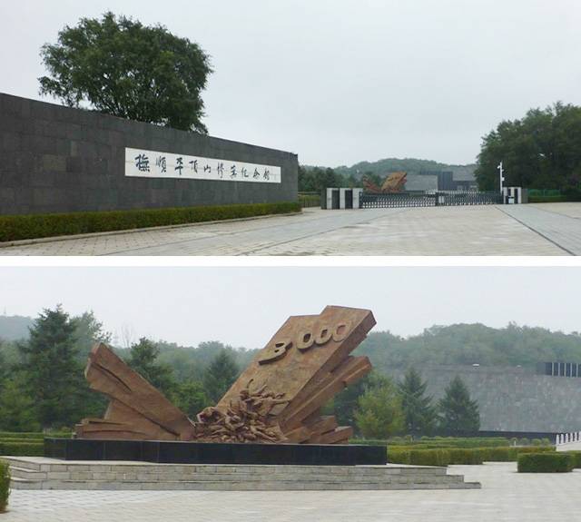 ▲ 평정산 기념관 전경(위) 및 평정산 기념관 기념물(아래) ⓒ김주용