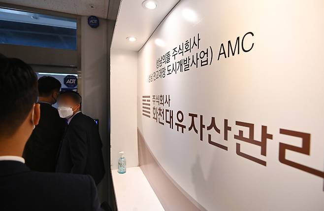 지난달 경기 성남시 대장동 개발사업 시행사 화천대유자산관리&nbsp;사무실 입구. 뉴시스