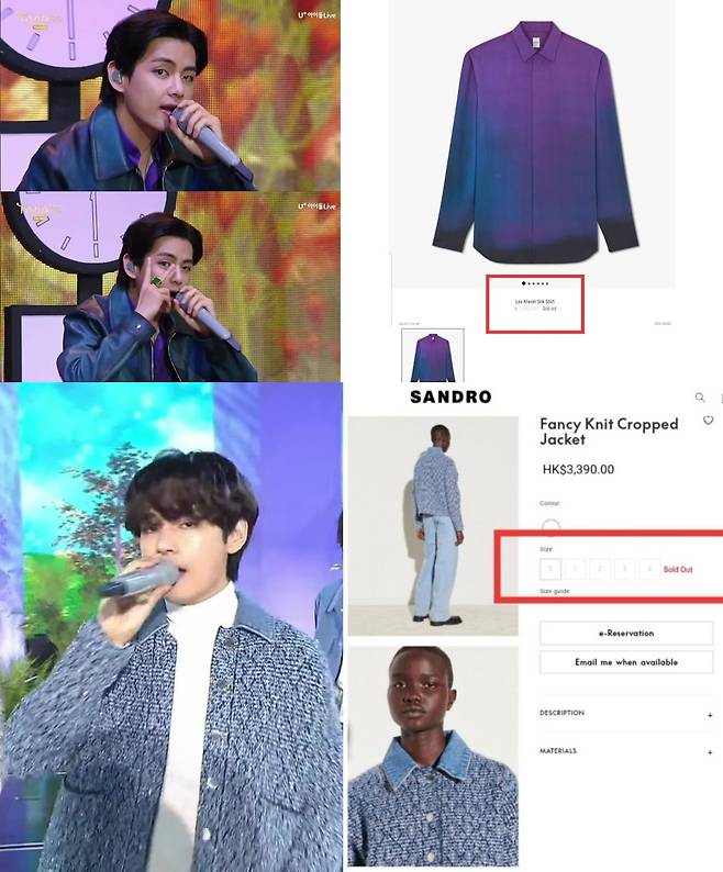 김태형 스치면 품절..방탄소년단 뷔 의상→액세서리 연이은 품절 '품절킹'