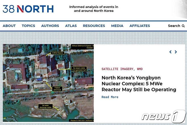 미국 스팀슨센터가 운영하는 북한전문 웹사이트 38노스가 8일(현지시간) "북한 평안북도 영변 핵시설 내 5메가와트(㎿)급 원자로가 계속 가동돼온 정황이 포착됐다"고 밝혔다. (38노스 홈페이지 캡처)© 뉴스1