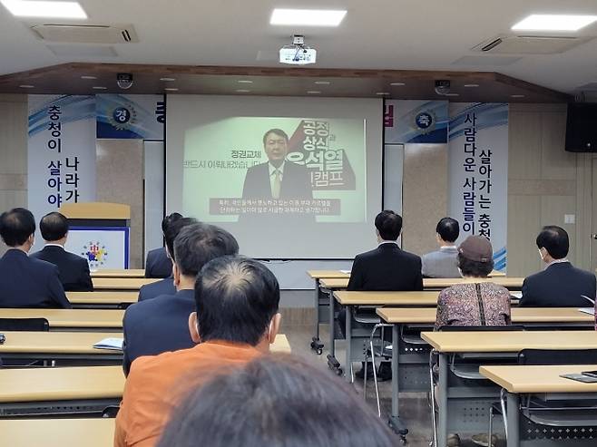 윤석열 후보가 동영상 메시지을 통해 '일 한번 냅시다!' 라며 포럼창립을 격려했다.