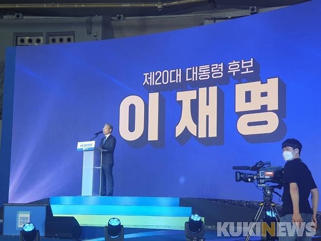 당선 감사 인사를 하고 있는 이재명 후보.&nbsp; &nbsp;최기창 기자